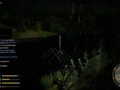 Trophy Akhtuba River