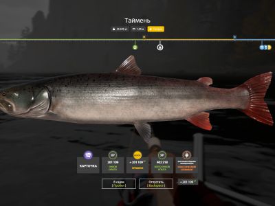 Trophy Lower Tunguska River