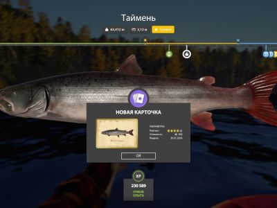 Trophy Lower Tunguska River