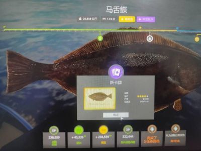 Trophy Norwegian Sea