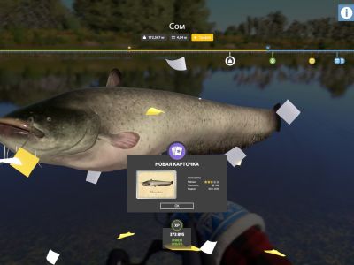 Trophy Akhtuba River