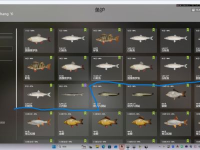 Trophy Akhtuba River