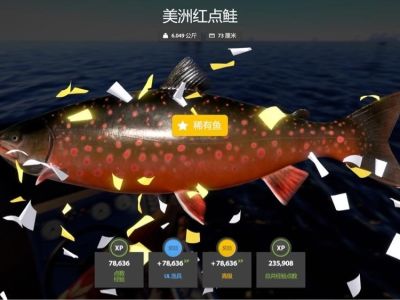 Trophy Ladoga archipelago