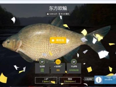 Trophy Lower Tunguska River