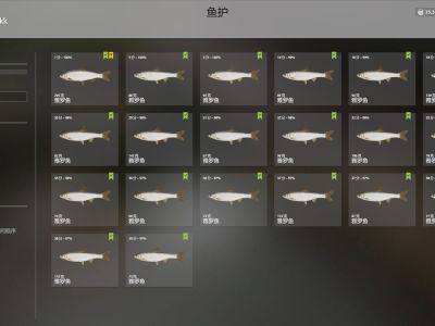 Trophy Seversky Donets River