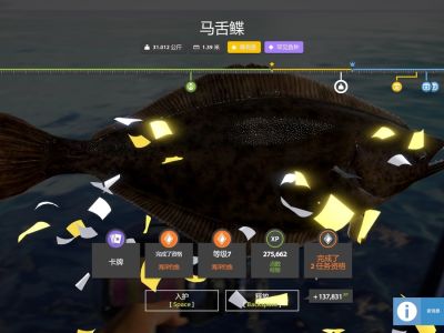 Trophy Norwegian Sea