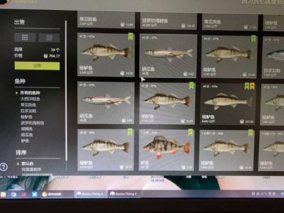 Trophy Ladoga archipelago