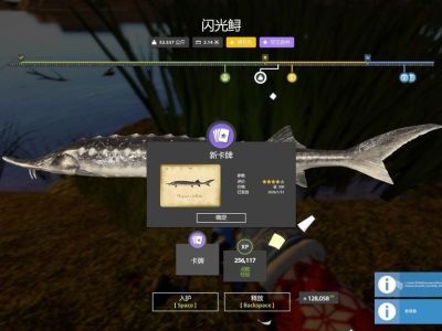 Trophy Akhtuba River