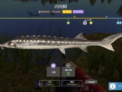 Trophy Akhtuba River