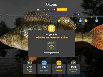 Trophy Mosquito Lake