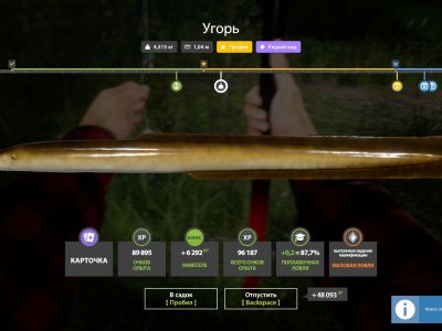 Trophy Old Burg Lake