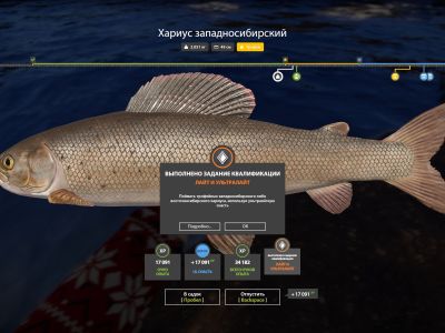 Trophy Lower Tunguska River