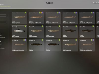 Trophy Lower Tunguska River