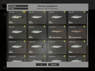 Trophy Volkhov River