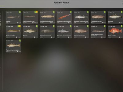 Trophy Norwegian Sea