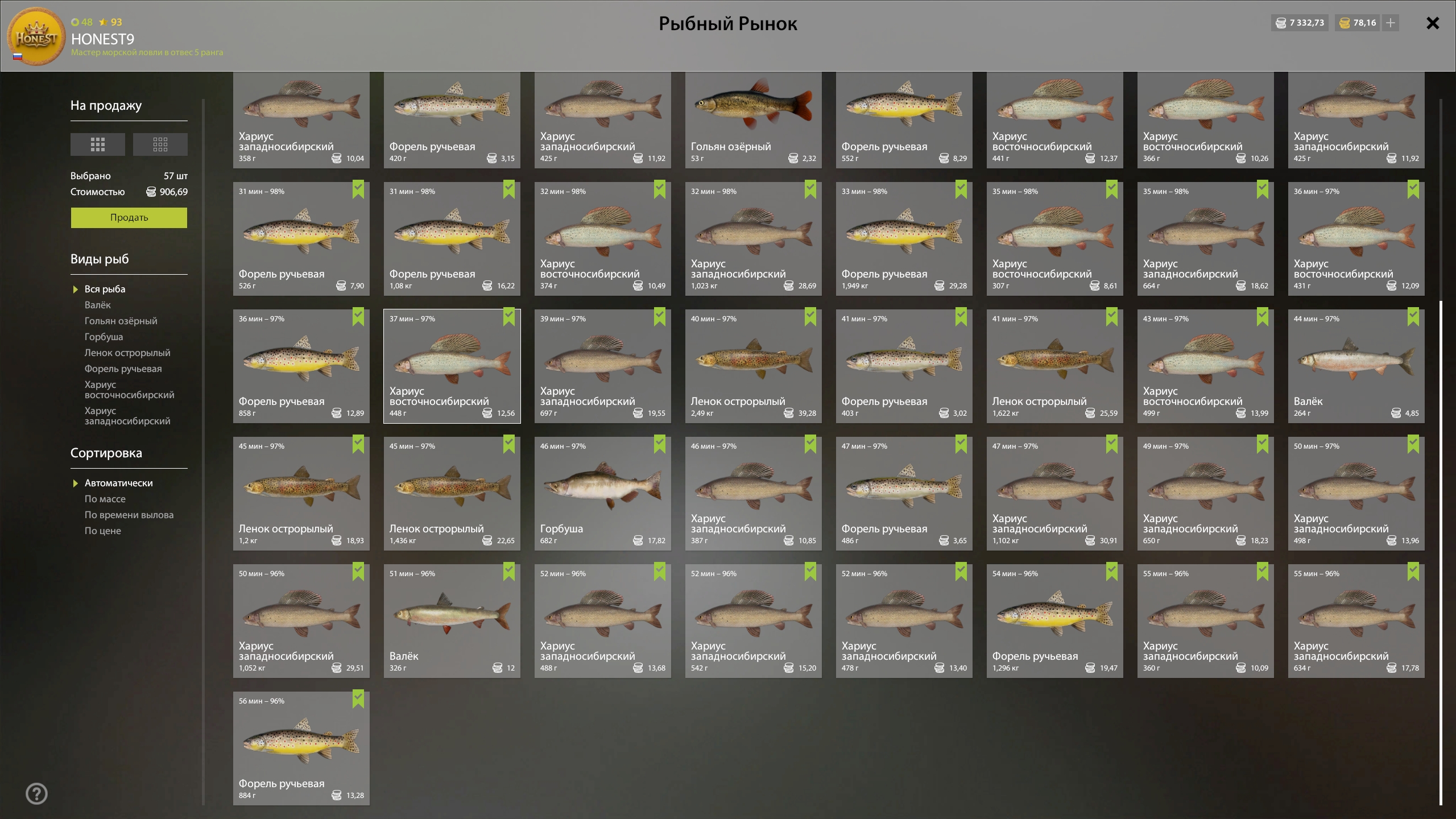 Trophy Lower Tunguska River