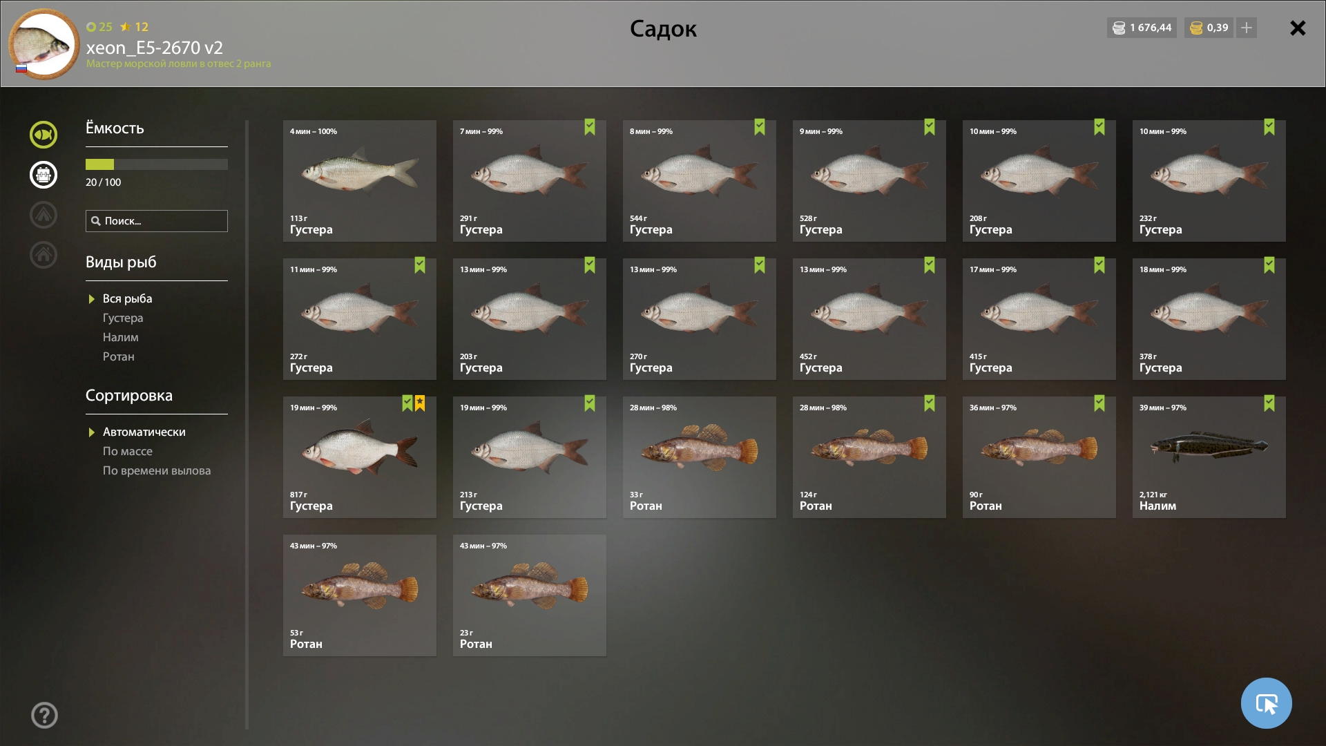 Trophy Old Burg Lake