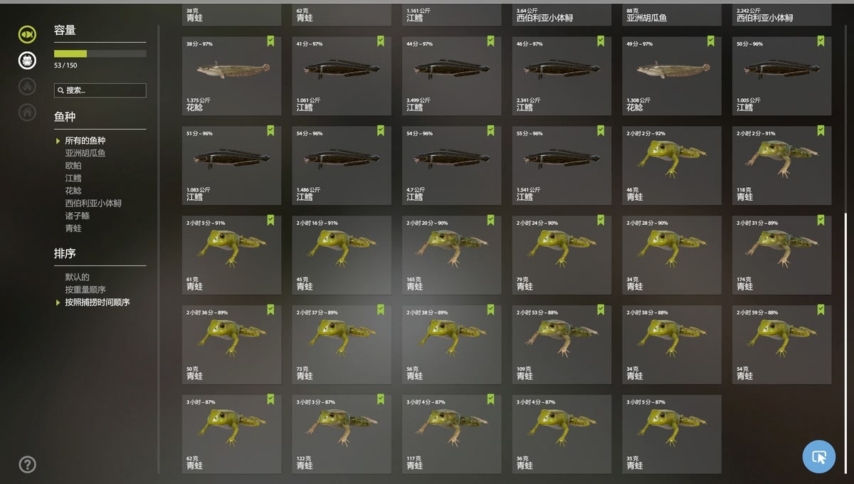 Trophy Mosquito Lake