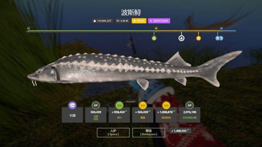 Trophy Akhtuba River