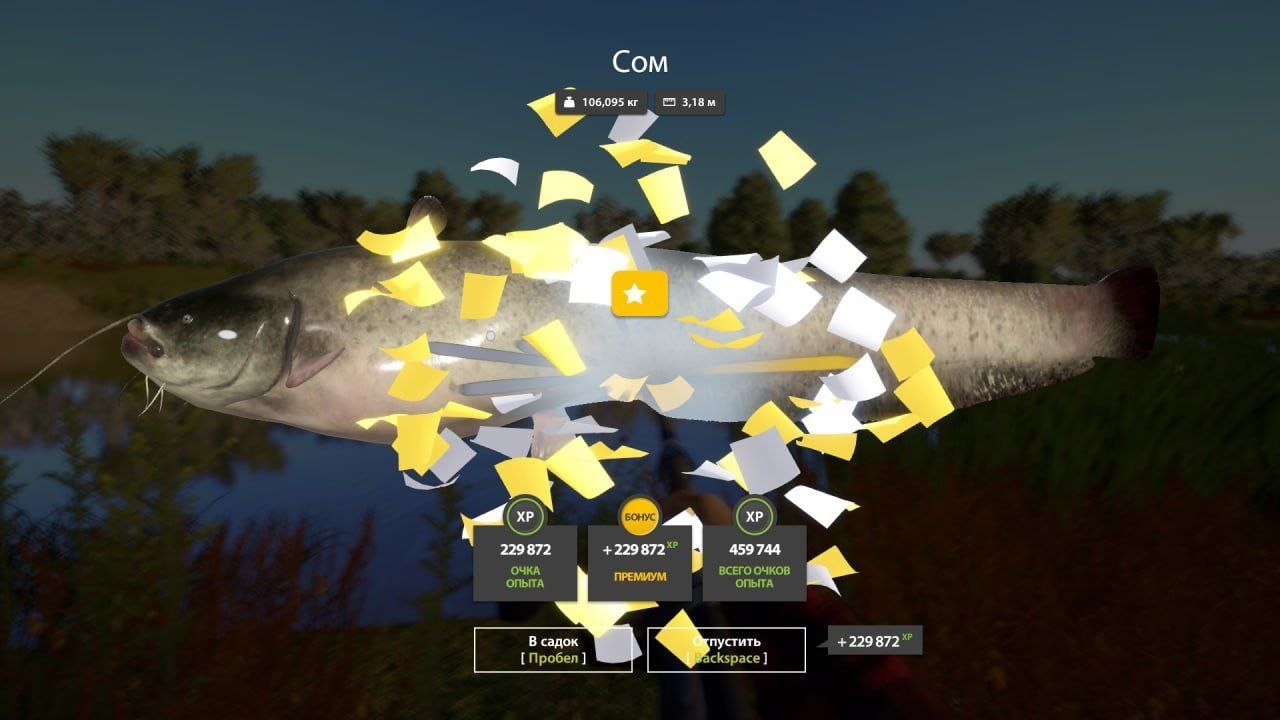 Trophy Akhtuba River