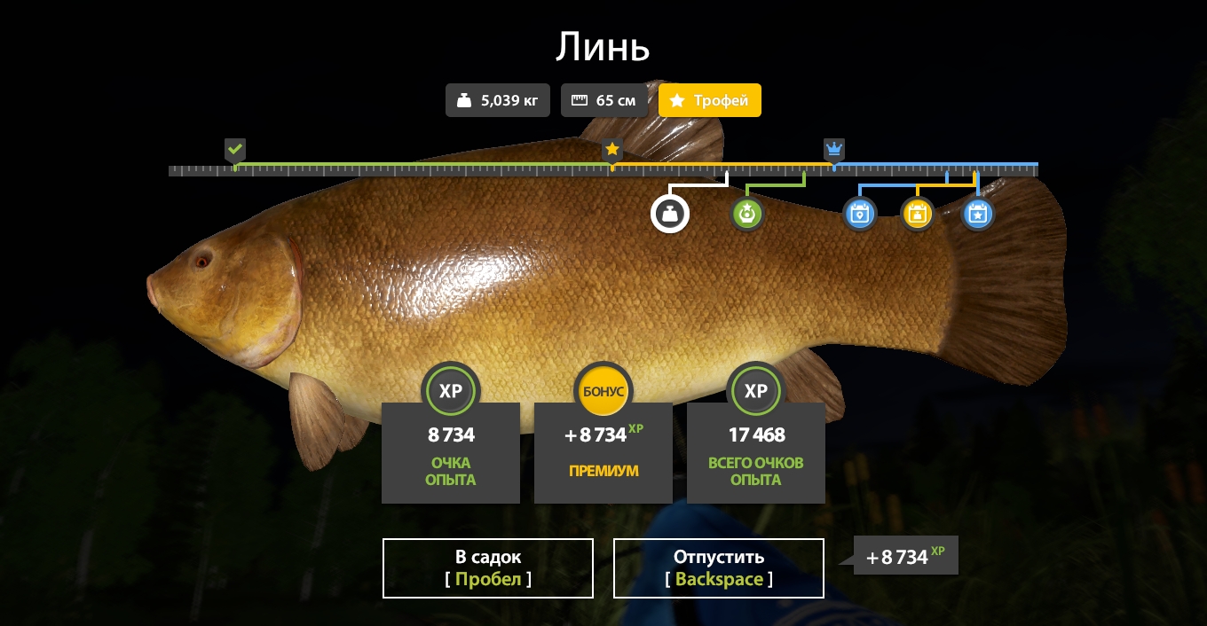 Trophy Old Burg Lake