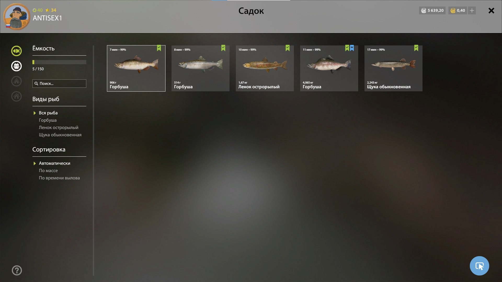 Trophy Lower Tunguska River