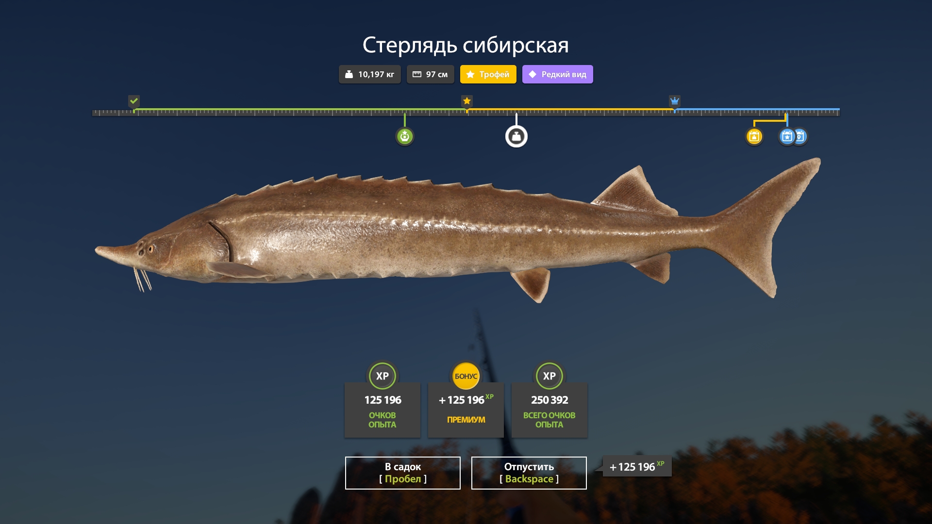 Trophy Lower Tunguska River